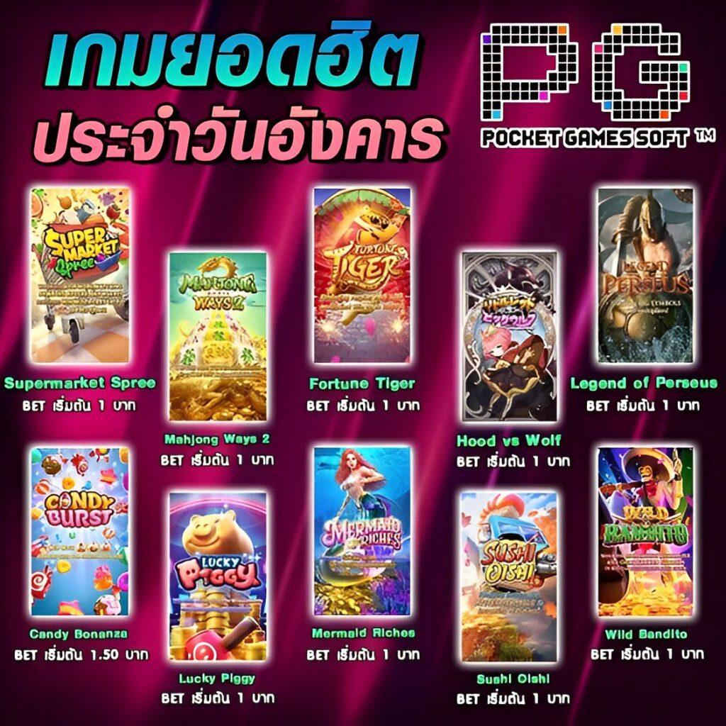 คาสิโนออนไลน์ บขสรังสิต: ความสนุกและโอกาสทำเงินรอคุณอยู่