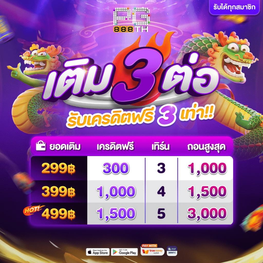 คาสิโนออนไลน์ บอลthscore เดิมพันง่าย ค่าคอมมิชชั่นสูงที่สุด