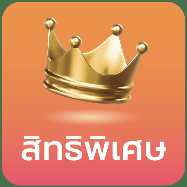 คาสิโนออนไลน์ บอลคืน - โปรโมชั่นสุดร้อนแรง ปี 2025