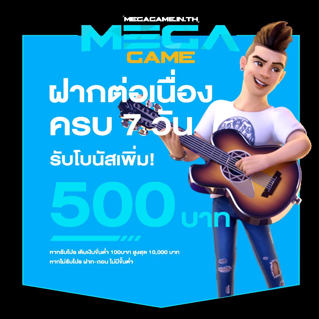 คาสิโนออนไลน์ บ้านผลบอลgool เดิมพันง่าย รางวัลมากมาย 