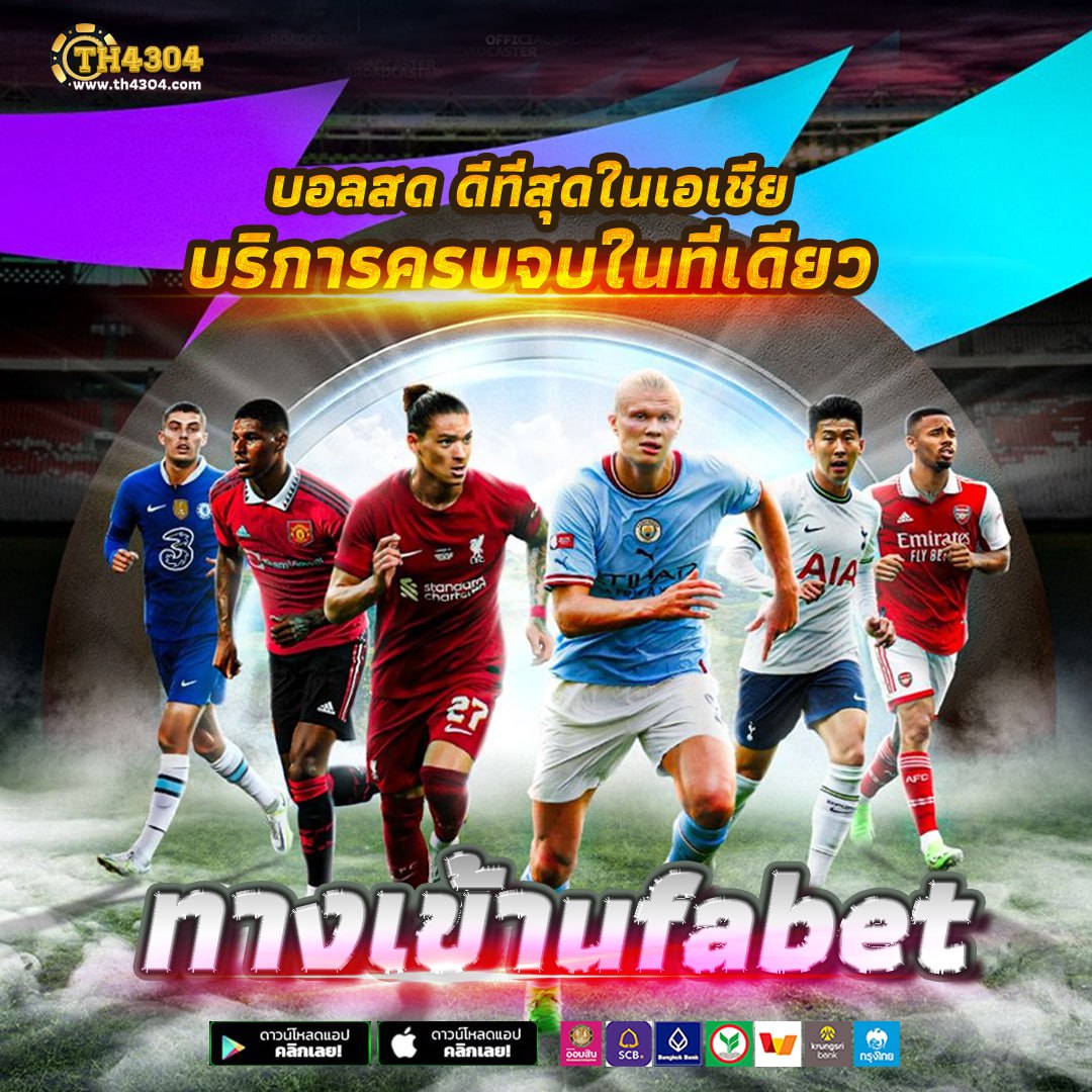 คาสิโนออนไลน์ ผฃ: สนุกกับเกมยอดนิยมและโบนัสสุดพิเศษ