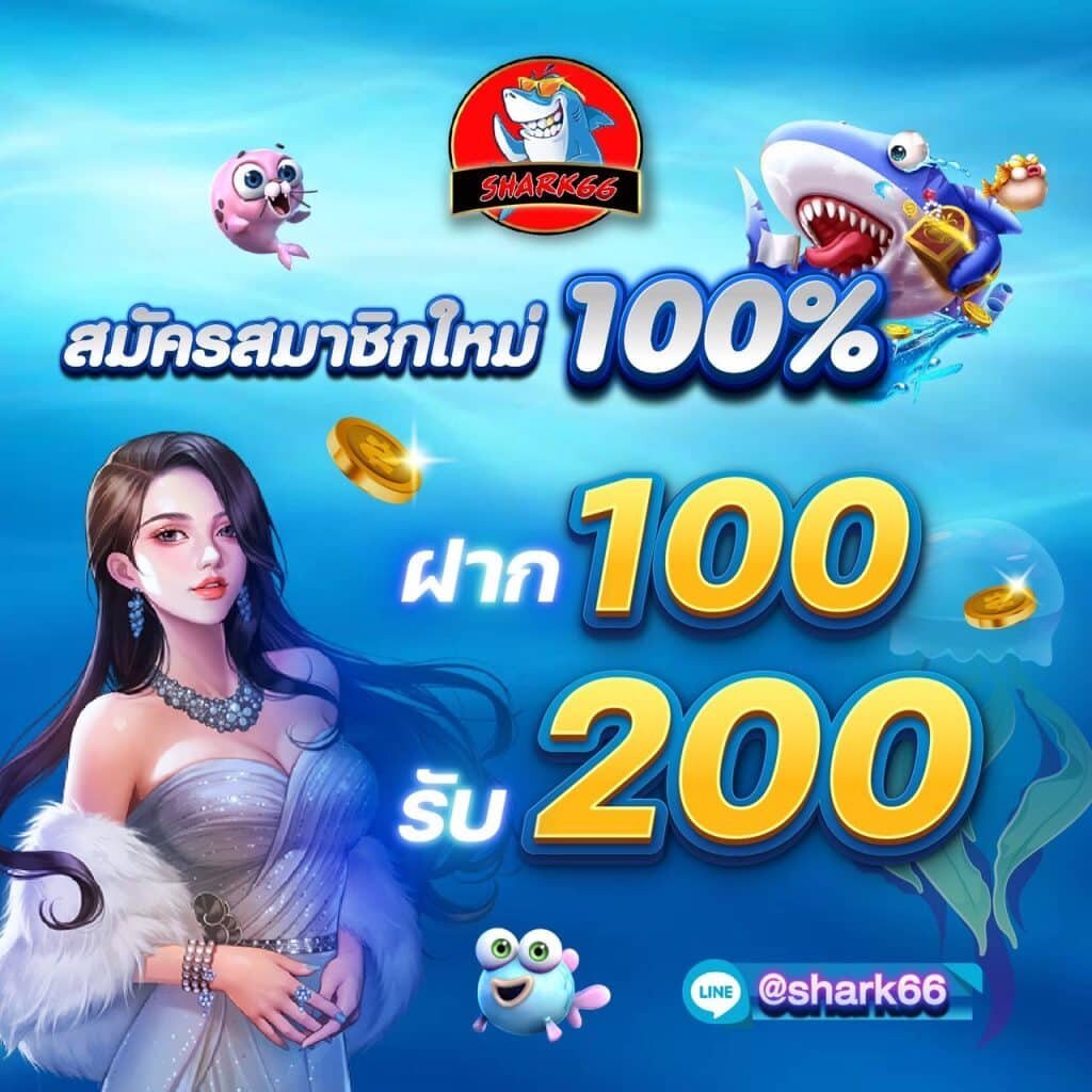 คาสิโนออนไลน์ ผล มอบความบันเทิงและโอกาสชนะมากมาย