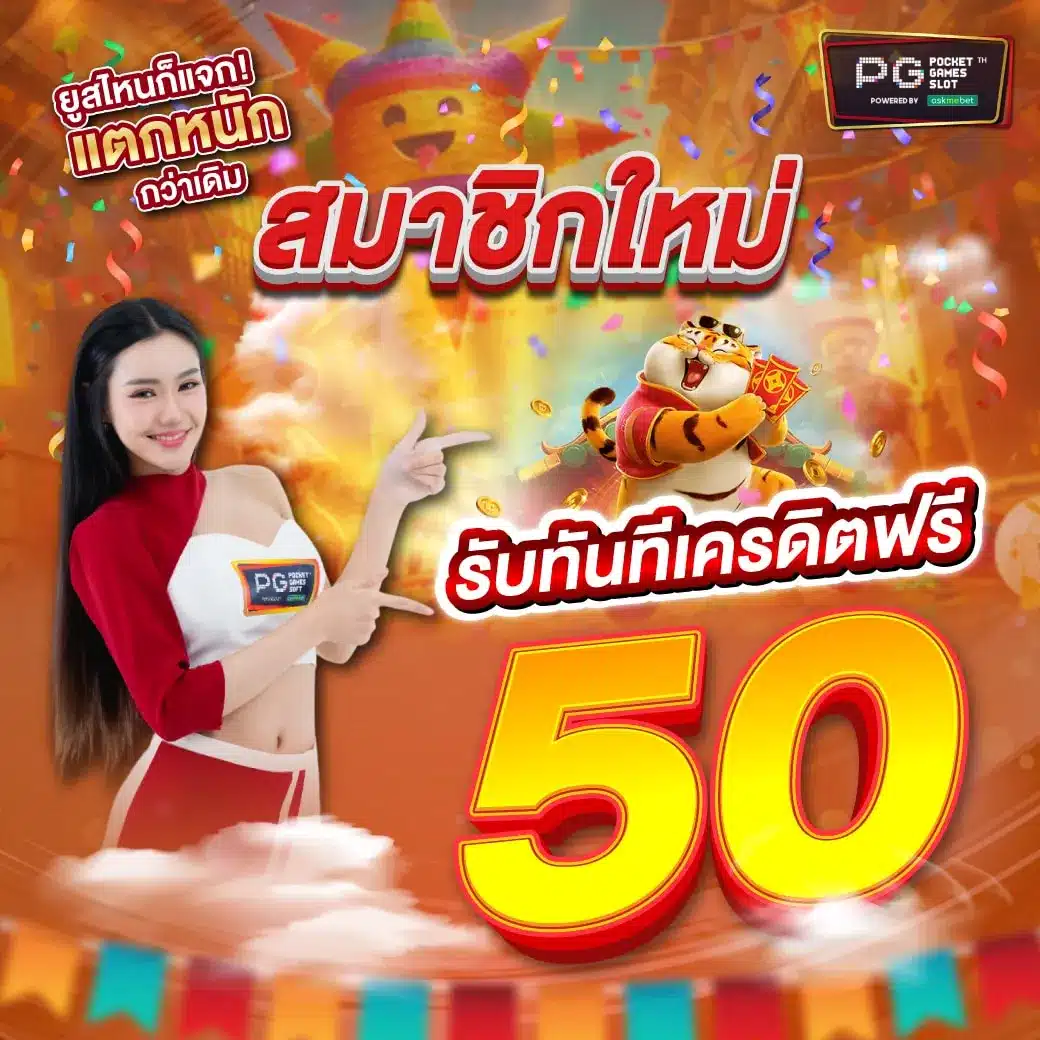 คาสิโนออนไลน์ ผลบอล55 เดิมพันง่าย ได้เงินจริง 2025