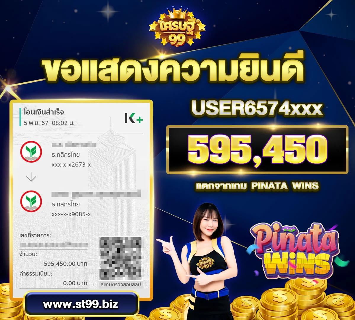 คาสิโนออนไลน์ ผลบอล88 เล่นง่าย ได้เงินจริง บริการตลอด 24 ชม.