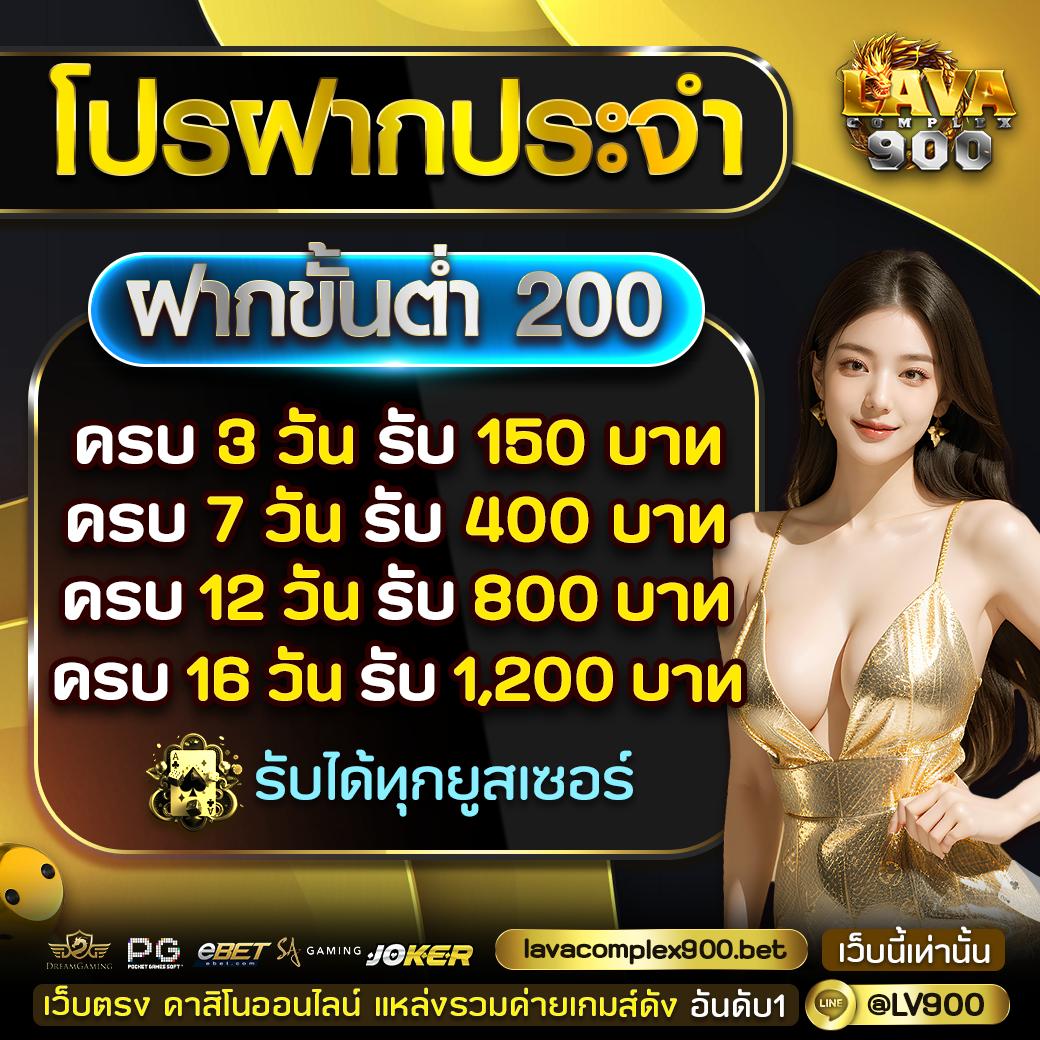 คาสิโนออนไลน์ ผลบอล8 รวมเกมสนุกสุดมัน รางวัลมากมาย