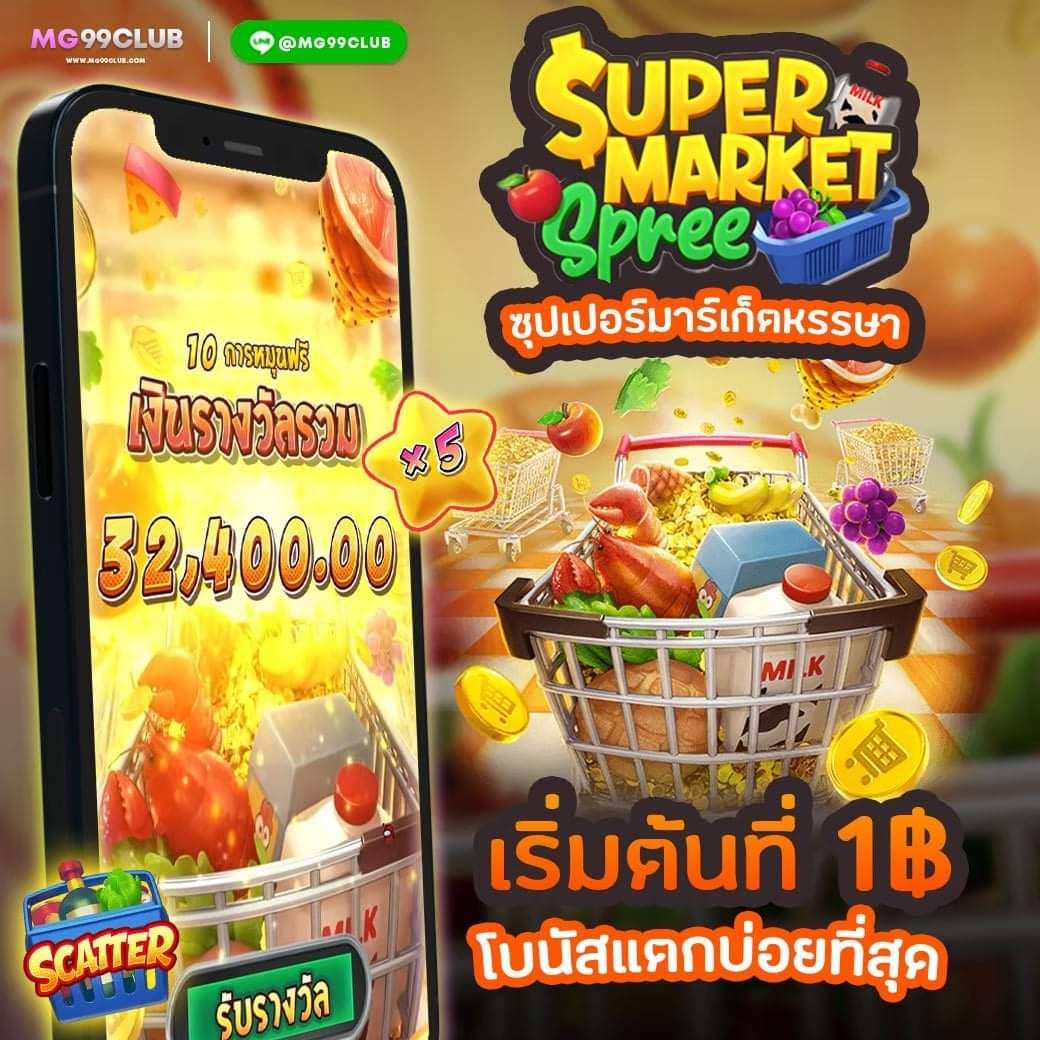 คาสิโนออนไลน์ ผลบอลสด777 เดิมพันง่าย รับเครดิตฟรีทันที!