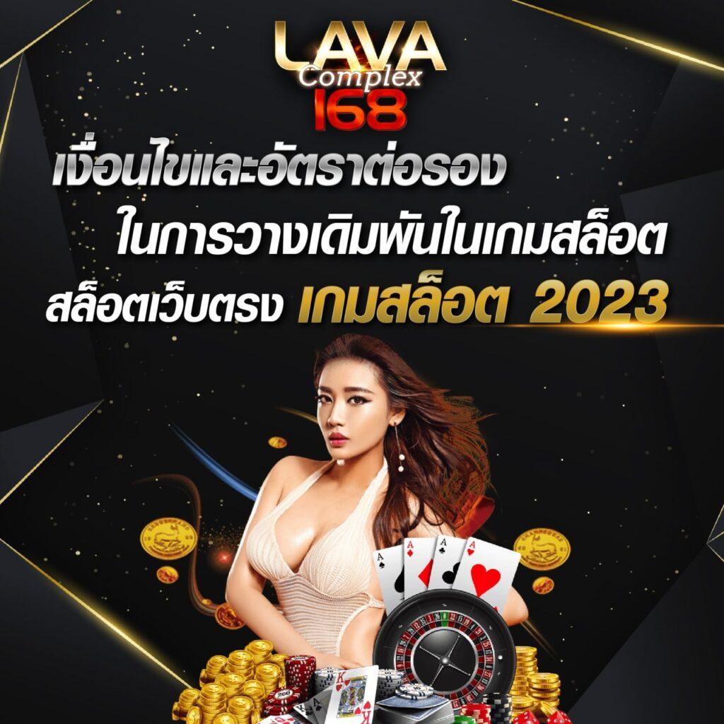 คาสิโนออนไลน์ ผลบอลสด7m888 ราคา ล่าสุด ที่ดีที่สุดในไทย