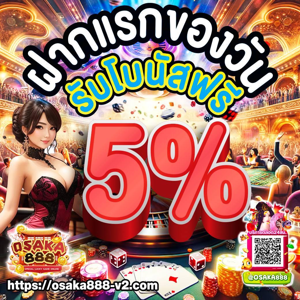 คาสิโนออนไลน์ ผลบอลสด7mth รวมเกมยอดนิยม จ่ายสูงทันใจ
