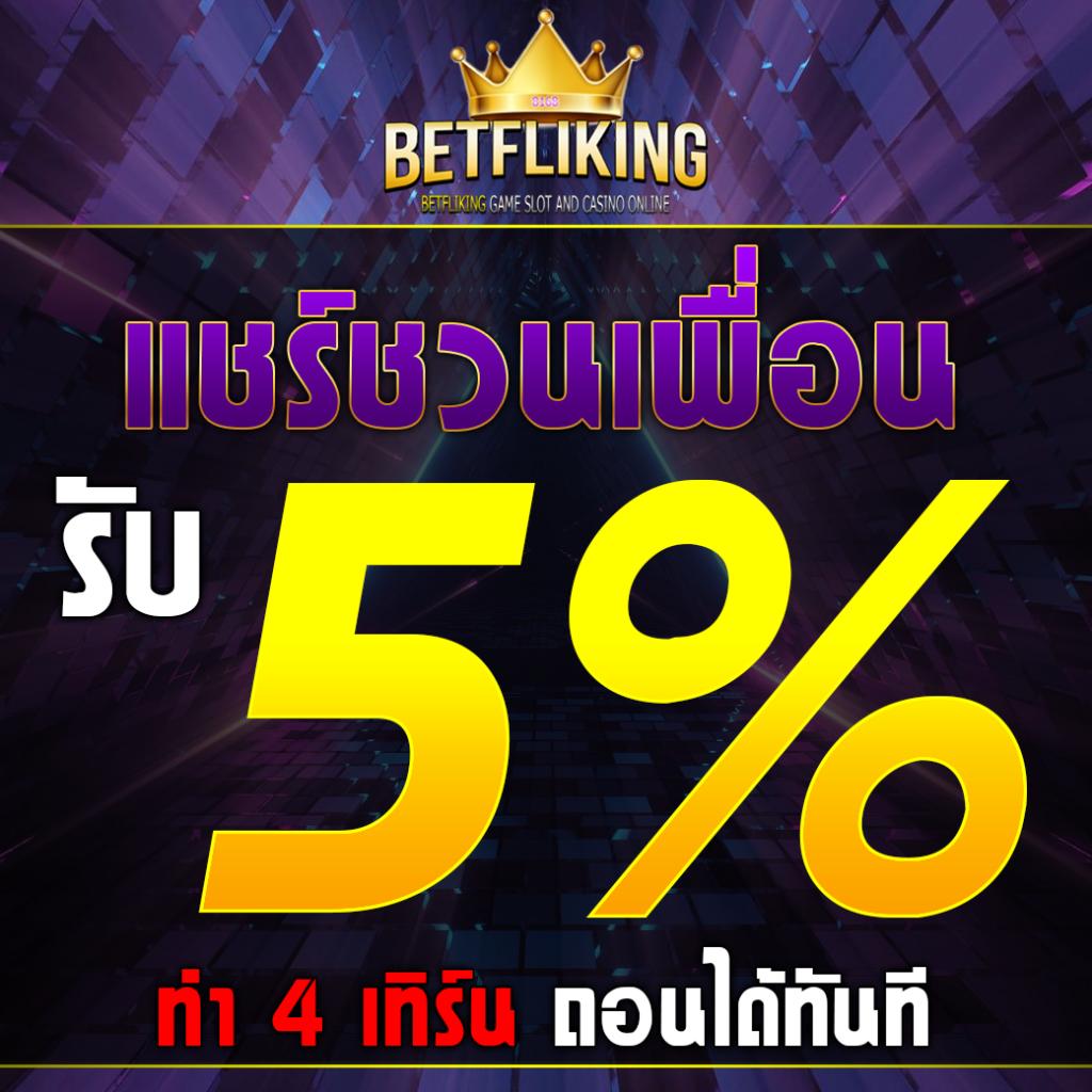 คาสิโนออนไลน์ ผลบอลสด7mมีเสียง เดิมพันง่าย จ่ายไว 2025
