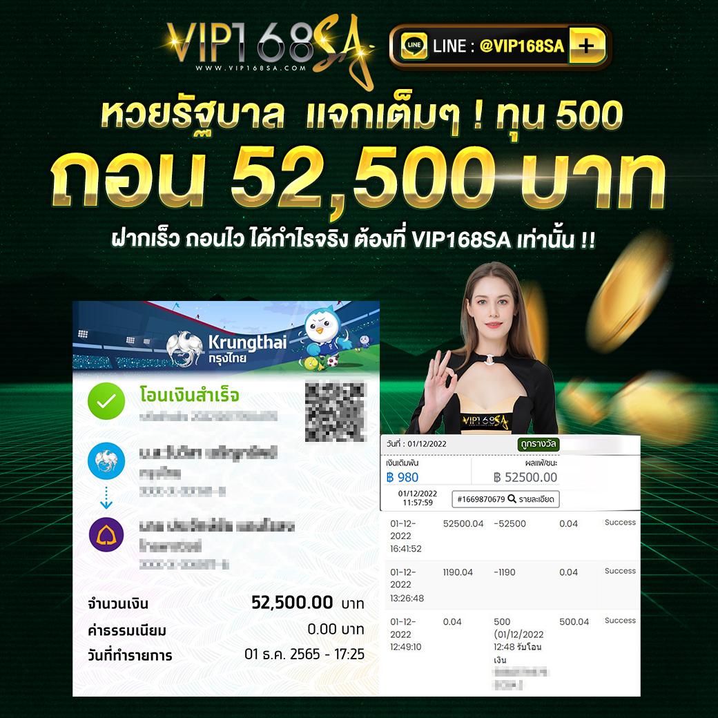 คาสิโนออนไลน์ ผลบอลสด888 แหล่งรวมเกมสุดฮิตในไทย