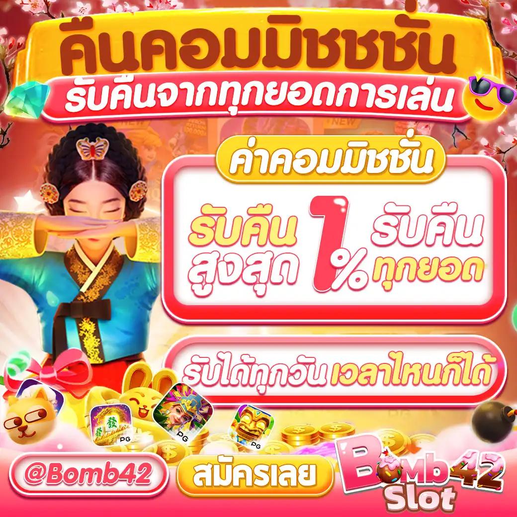 คาสิโนออนไลน์ ผลบอลสด888วันนี้ เกมสนุกครบวงจรในมือคุณ