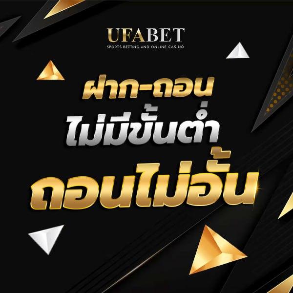คาสิโนออนไลน์ ผลบอลสด 888 บ้านผลบอล วันนี้ 888 ทุกลีก 2025
