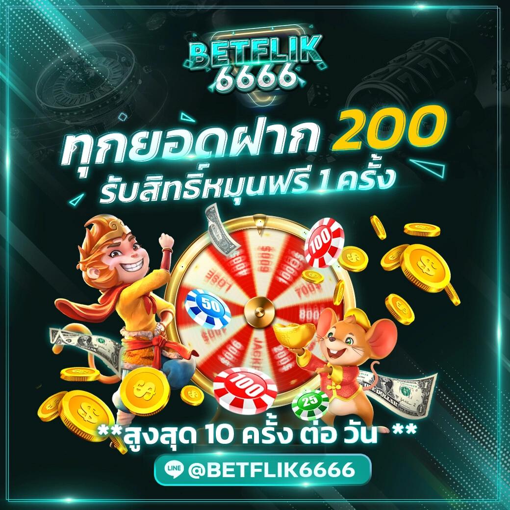คาสิโนออนไลน์ ผลบอลสด ภาษาไทย - เดิมพันที่คุณมั่นใจ 