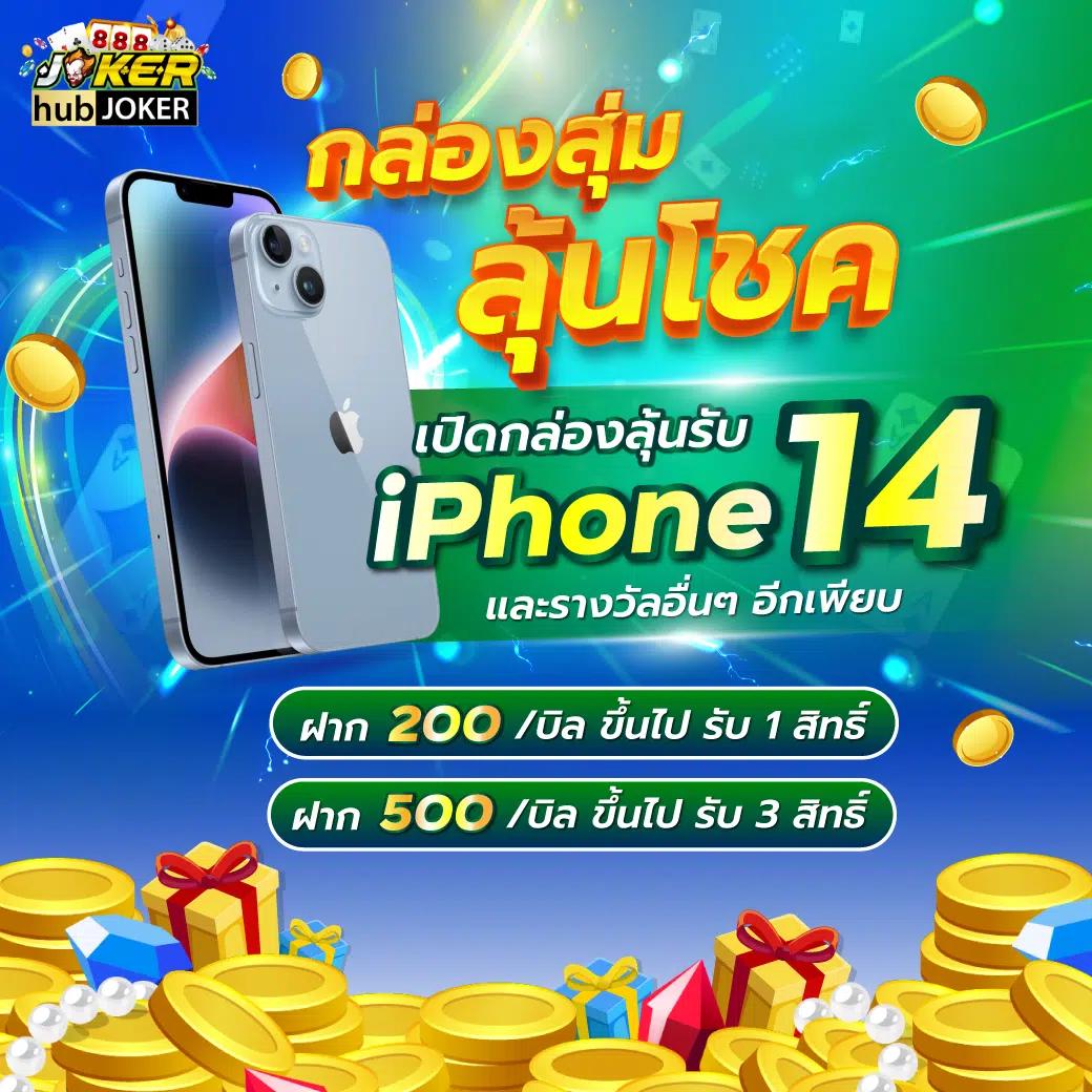 คาสิโนออนไลน์ ผลบอลสดgo: เกมครบครัน โบนัสจัดเต็ม!