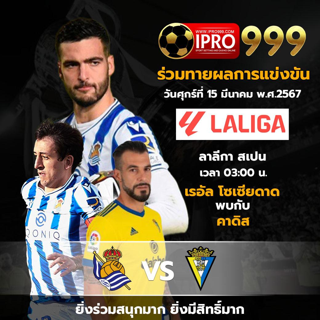 คาสิโนออนไลน์ ผลบอลสดgold: เล่นง่าย เดิมพันได้ทุกที่ 