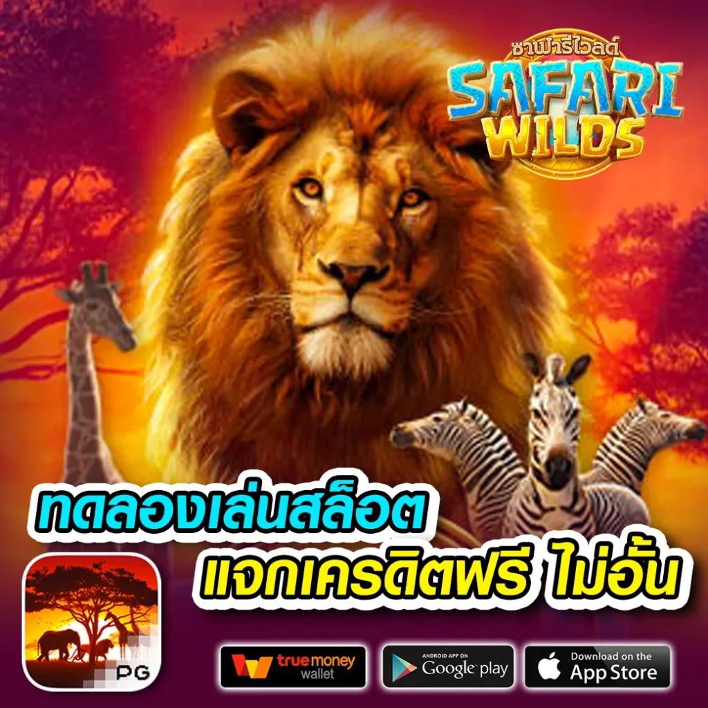 คาสิโนออนไลน์ ผลบอลสดthscore mobi เว็บเกมยอดนิยมในไทย