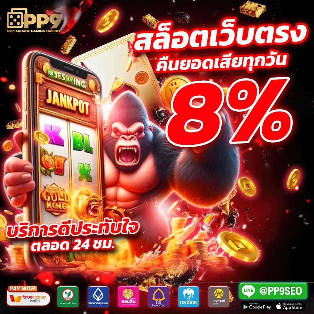 คาสิโนออนไลน์ ผลบอลสดthscore mobile เดิมพันตลอด 24 ชั่วโมง