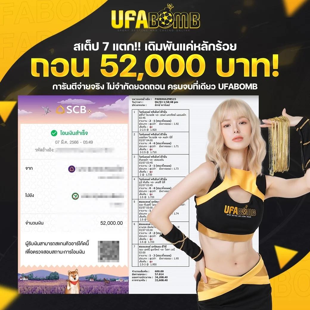 คาสิโนออนไลน์ ผลบอลสดthscore vip: เกมสนุก โบนัสเพียบ