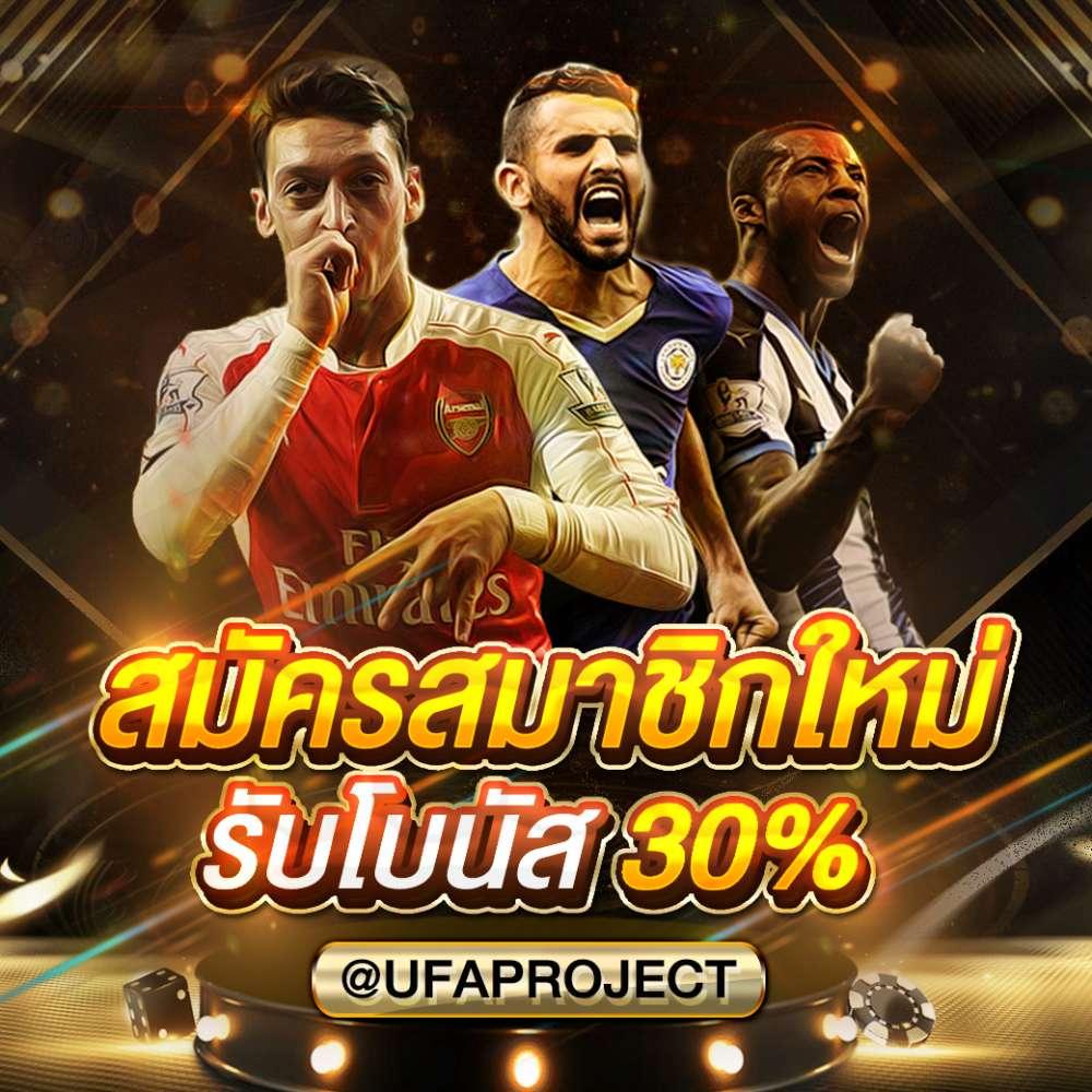 คาสิโนออนไลน์ ผลบอลสดกระปุก เดิมพันกีฬาและเกมสนุก 24 ชม.