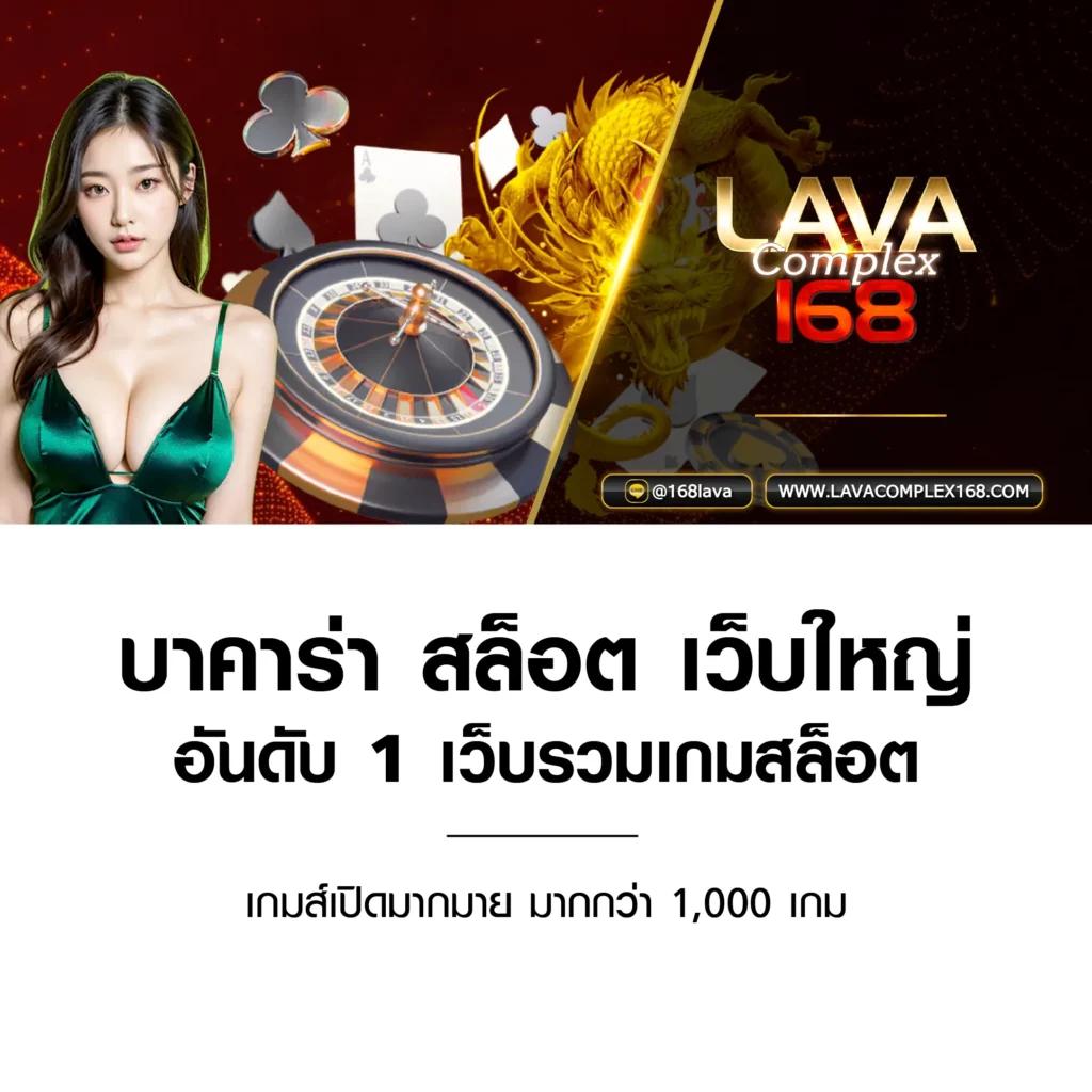 คาสิโนออนไลน์ ผลบอลสดตอง 8 เดิมพันง่าย ได้เงินจริง 2025