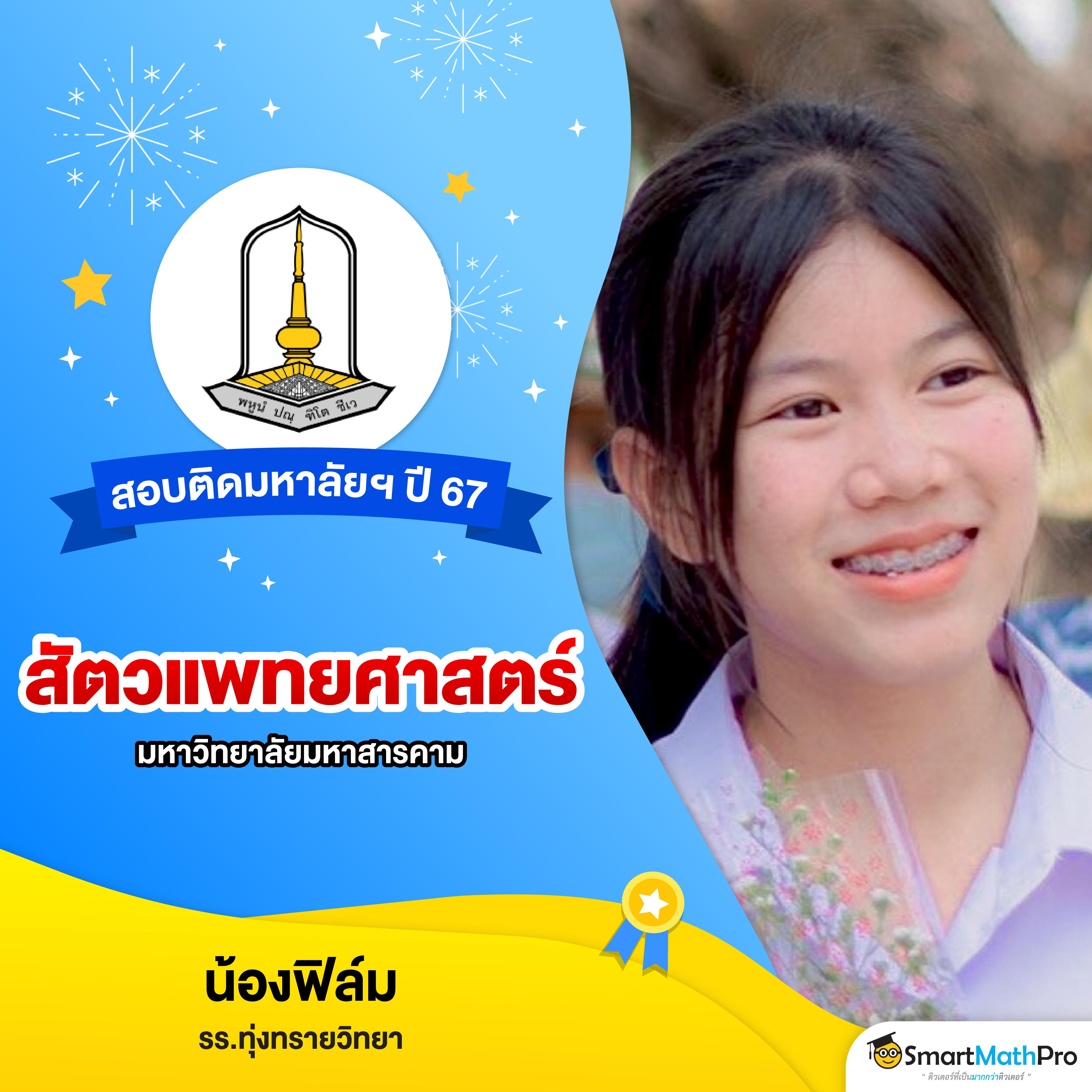 คาสิโนออนไลน์ ผลบอลสดทุกคู่ รวมเกมสนุกสุดมันส์ 2025