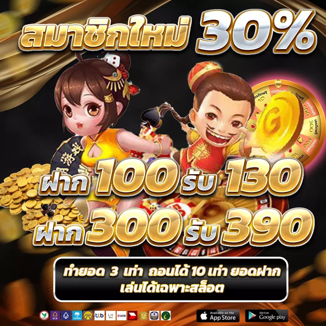 คาสิโนออนไลน์ ผลบอลสดทุกลีกภาษาไทย สนุกครบครันทุกเกม