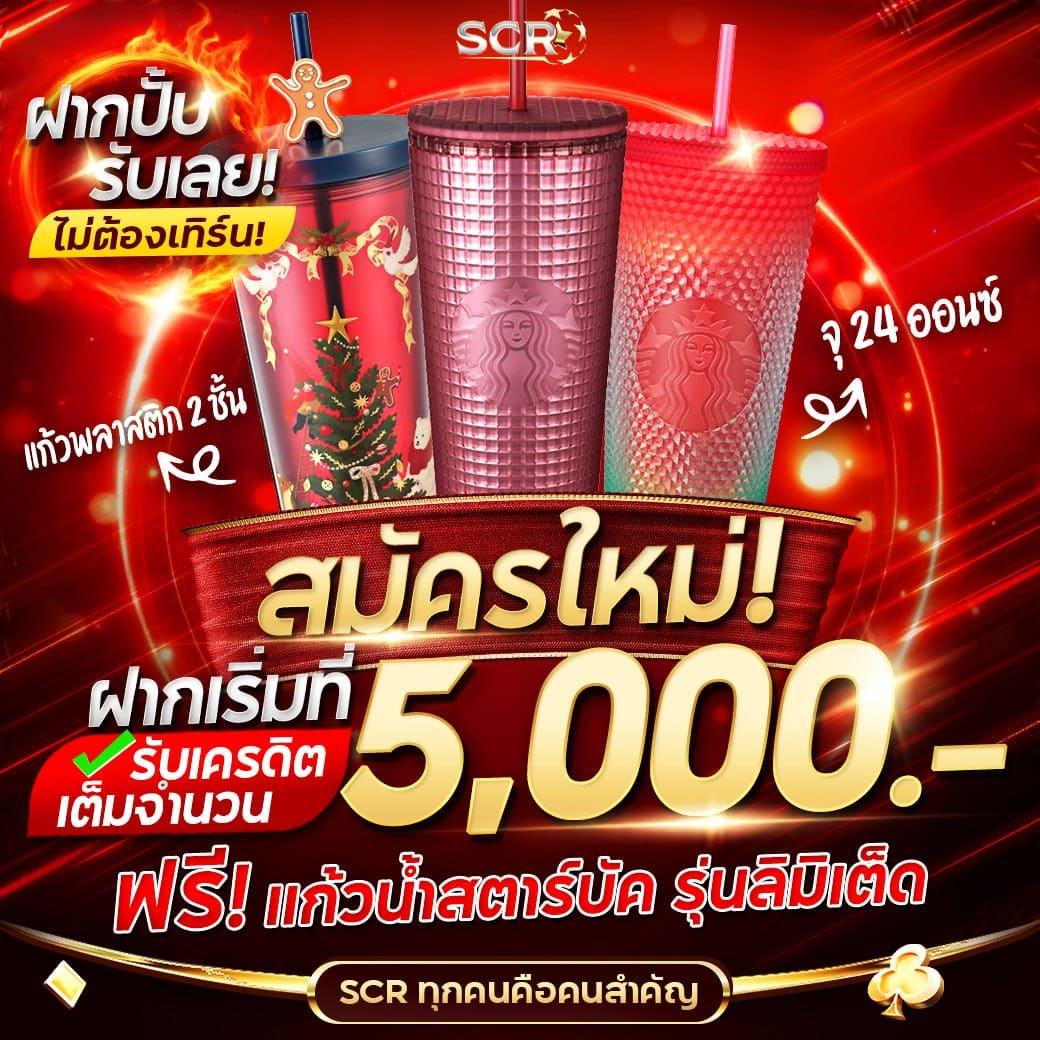 คาสิโนออนไลน์ ผลบอลสดทีเด็ด: เกมสนุก รวมครบทุกความต้องการ