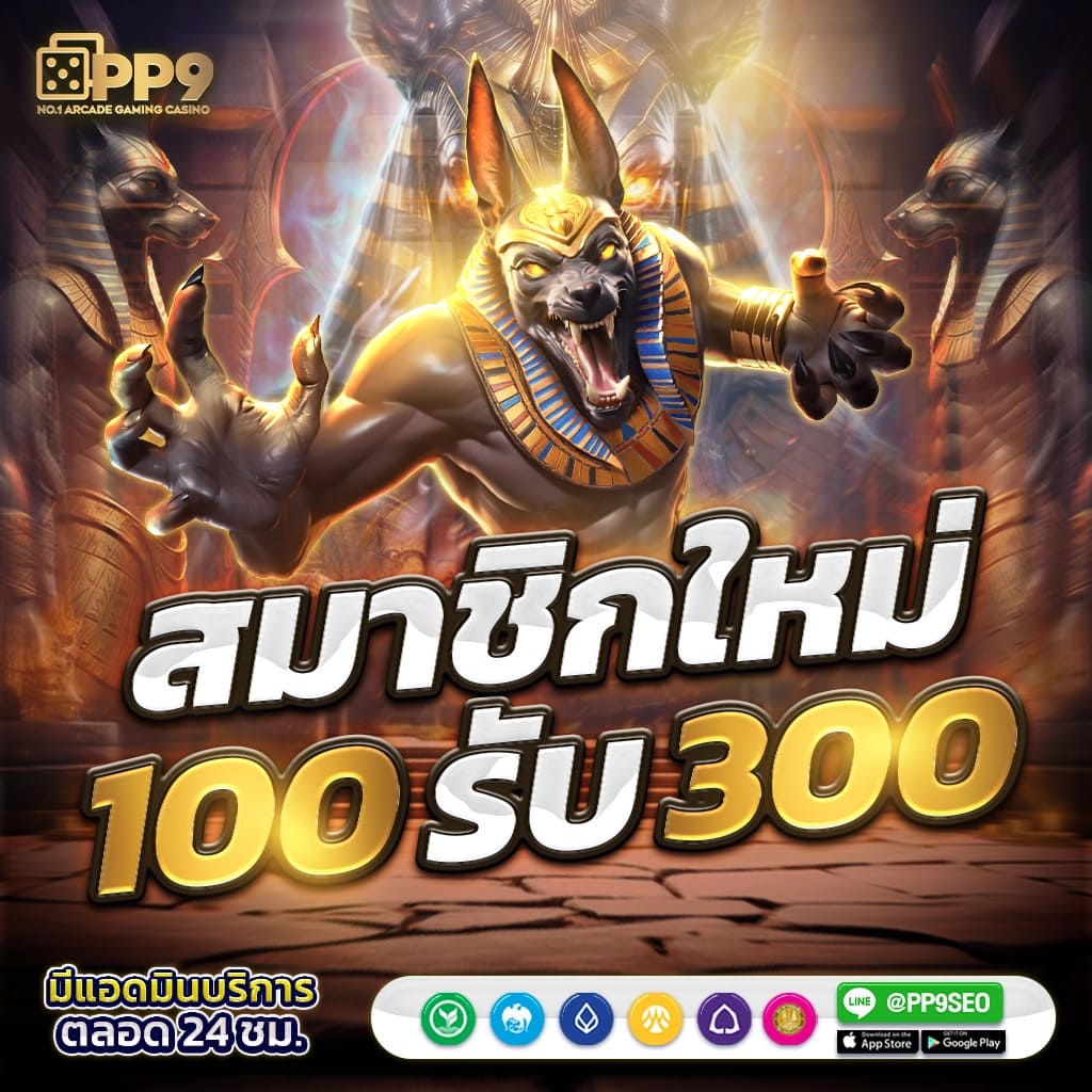คาสิโนออนไลน์ ผลบอลสดผล: เดิมพันง่าย ได้เงินจริงทันที