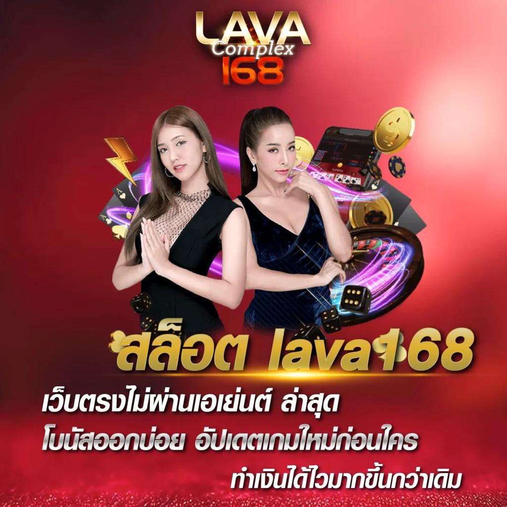 คาสิโนออนไลน์ ผลบอลสดพร้อมราคา8888 มาตรฐานสูง สะดวกสบาย