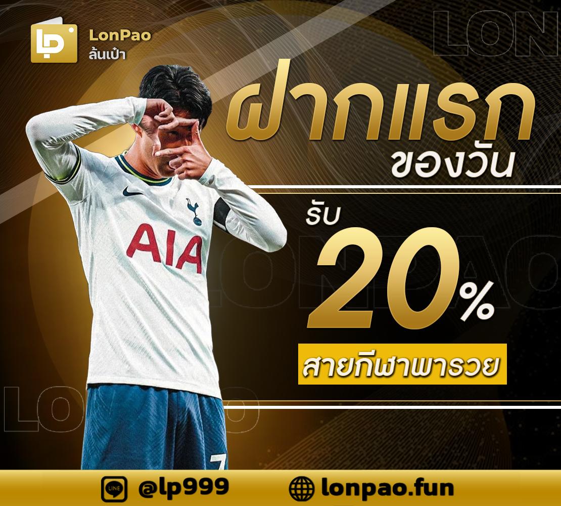 คาสิโนออนไลน์ ผลบอลสดภาษาไทย888 เว็บเกมสุดยอดอันดับ 1