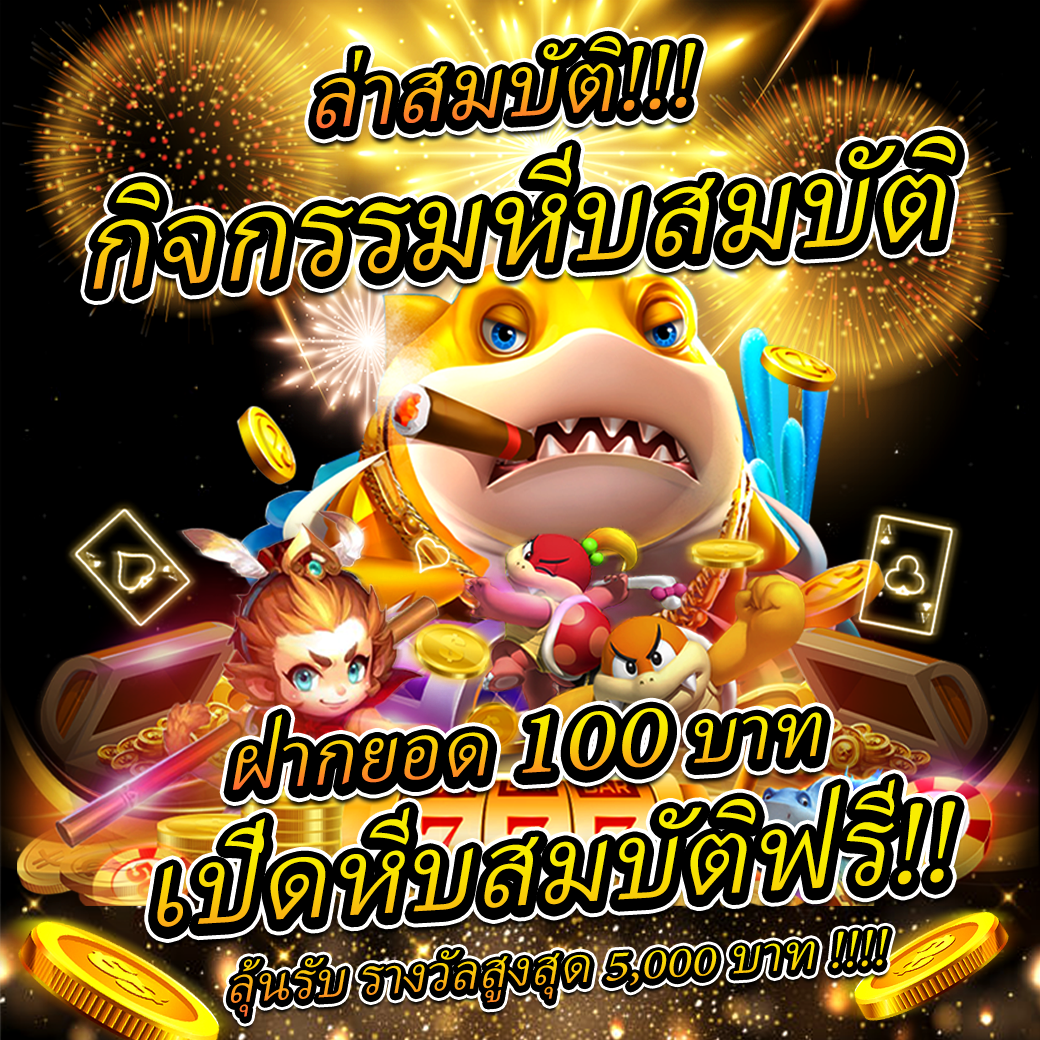 คาสิโนออนไลน์ ผลบอลสดภาษาไทย: รวมเกมสุดฮิต 2025