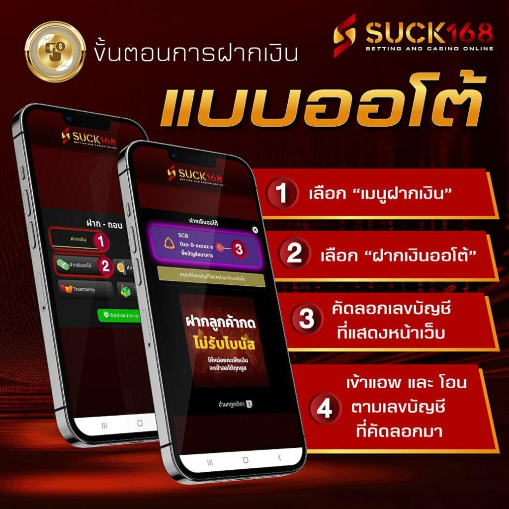 คาสิโนออนไลน์ ผลบอลสดมุม: เดิมพันที่เต็มไปด้วยความสนุก