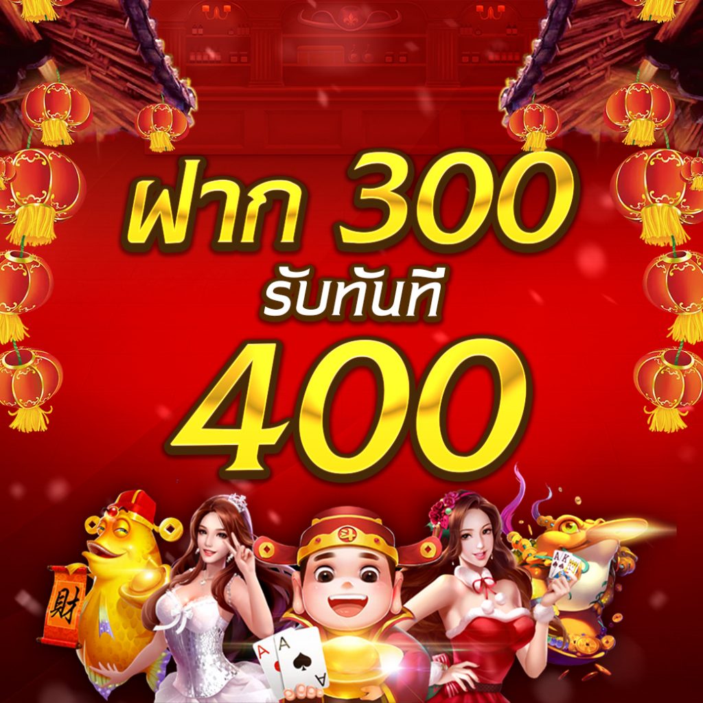 คาสิโนออนไลน์ ผลบอลสดสํารอง: เกมทันใจ โบนัสมากมาย