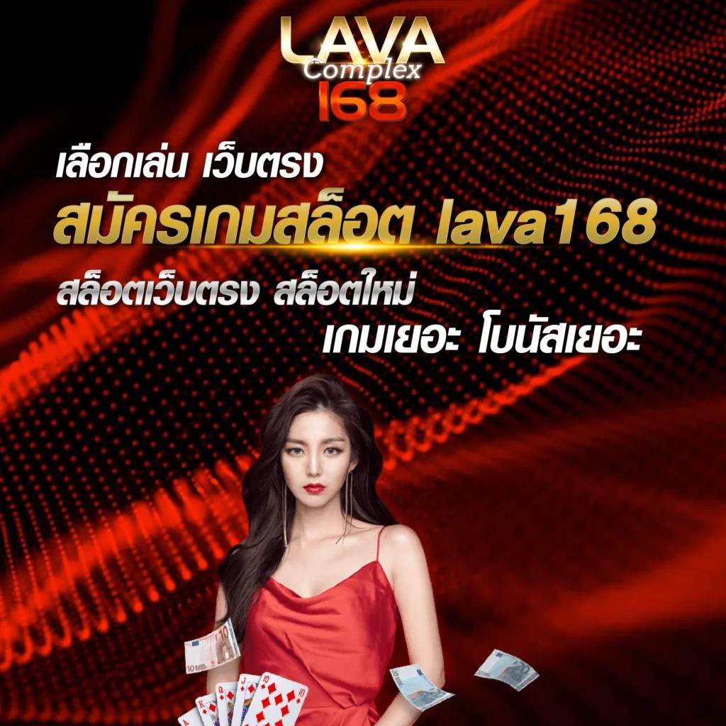 คาสิโนออนไลน์ ผลบอลสดสำรอง2 เดิมพันง่าย ได้เงินจริง 2025