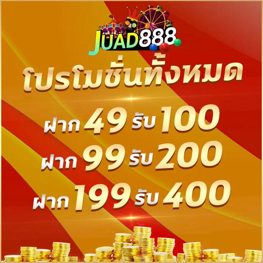 คาสิโนออนไลน์ ผลบอลสดสำรอง4 เล่นง่าย ได้เงินจริง ตลอด 24 ชม.