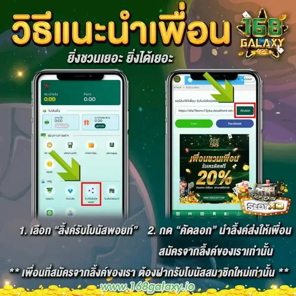 คาสิโนออนไลน์ ผลบอลสดสำรอง5 เล่นง่าย จ่ายไว รับโบนัสทันที