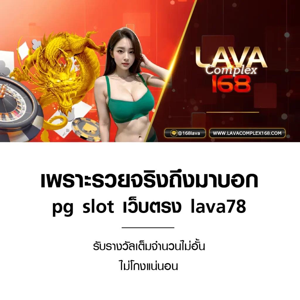 คาสิโนออนไลน์ ผลบอลสดสำรอง: เดิมพันสด เล่นง่าย ได้เงินจริง