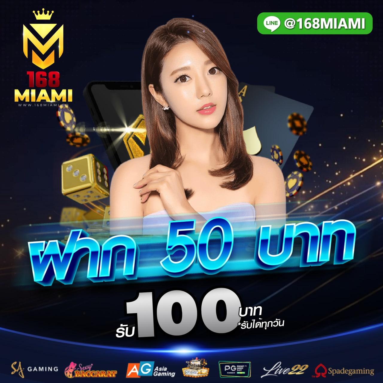 คาสิโนออนไลน์ ผลบอลสดโก | ประสบการณ์เดิมพันที่ไม่เหมือนใคร