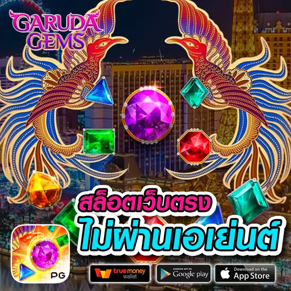 คาสิโนออนไลน์ ผลบอลสดโกล เดิมพันง่าย โบนัสมากมาย