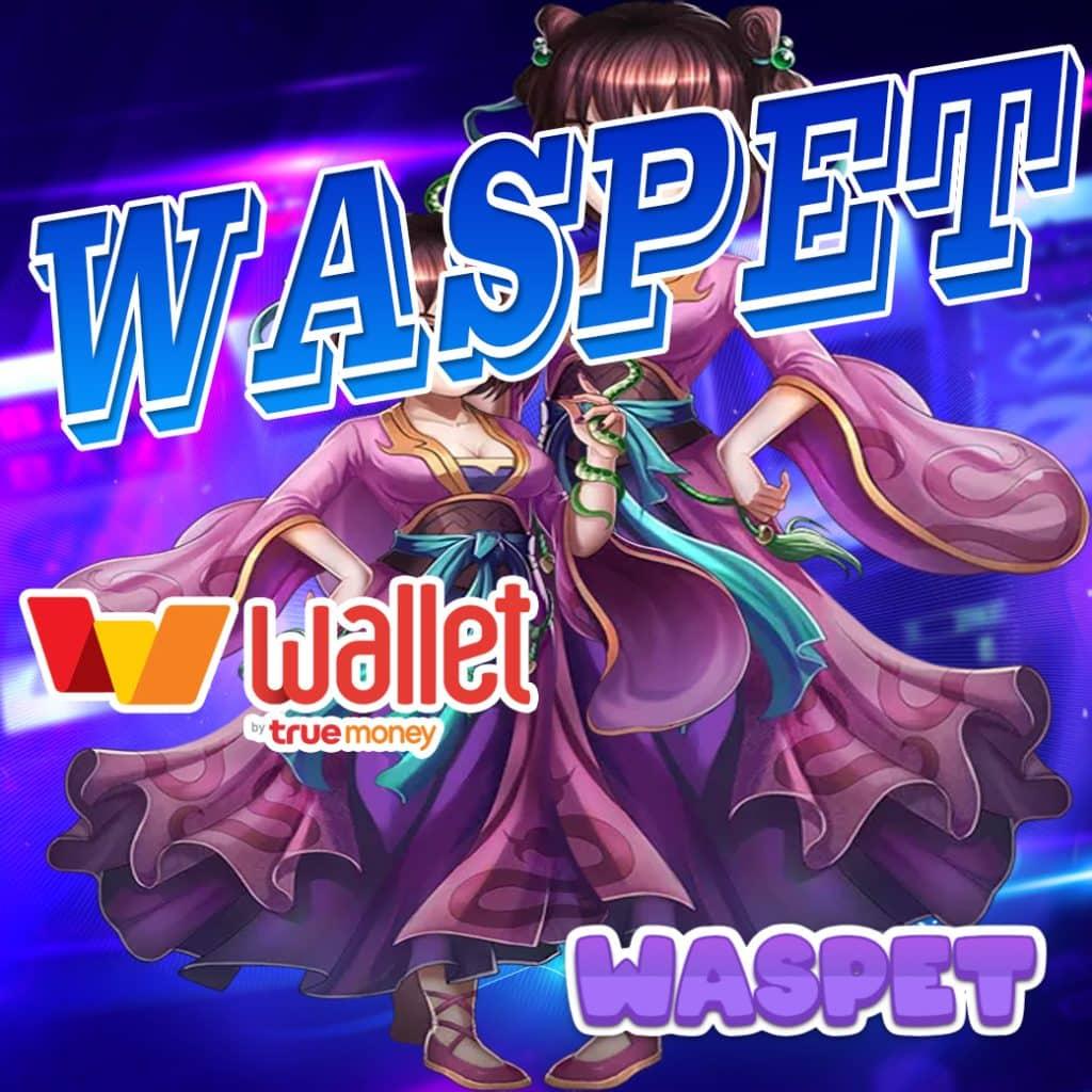 คาสิโนออนไลน์ ผลบอลสดไทยสกอร์ สนุกกับเกมทันสมัยที่สุด