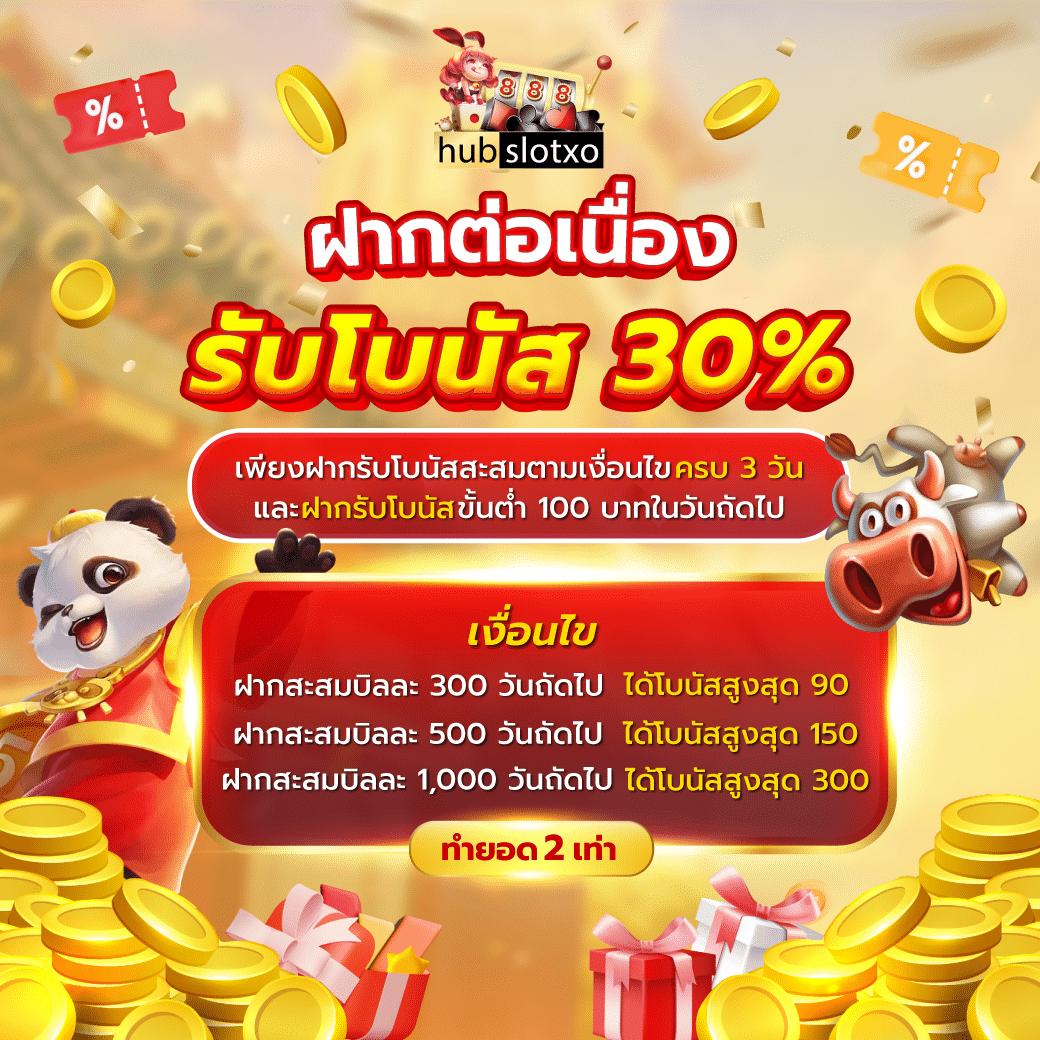 คาสิโนออนไลน์ ผลบอลสดๆ ทดลองเล่นเกมใหม่ล่าสุด ตลอด 24 ชั่วโมง