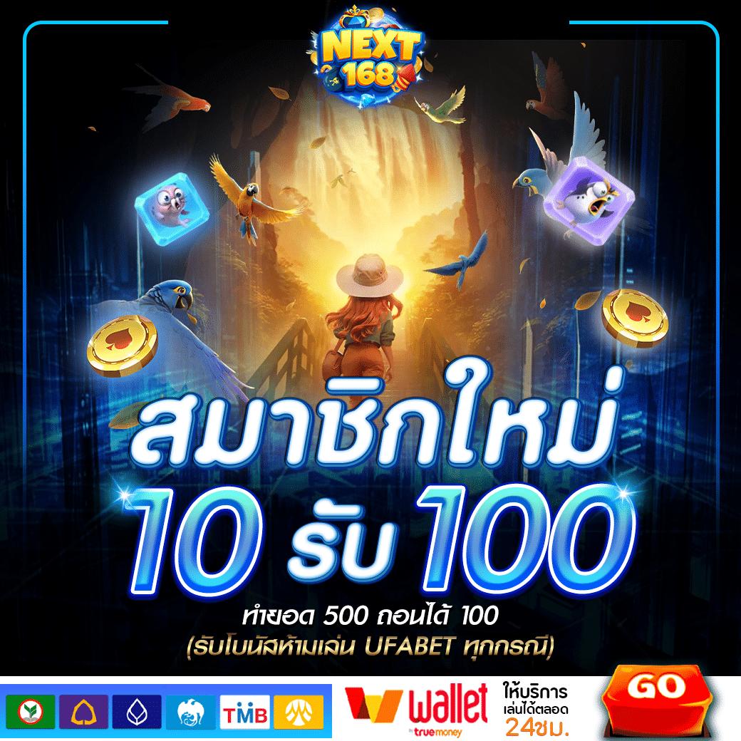คาสิโนออนไลน์ พักยก711: เกมครบวงจร สมัครง่าย พร้อมโปรเด็ด