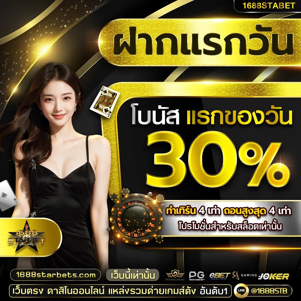คาสิโนออนไลน์ พรีเมียร์ลีก ผลบอลสด มีเสียง สนุกไปกับเดิมพัน