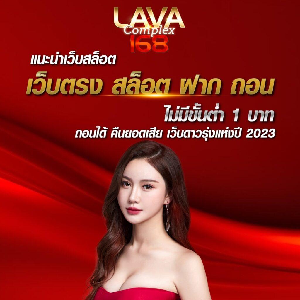 คาสิโนออนไลน์ มายอามี่1688 เดิมพันง่าย โบนัสเพียบ!