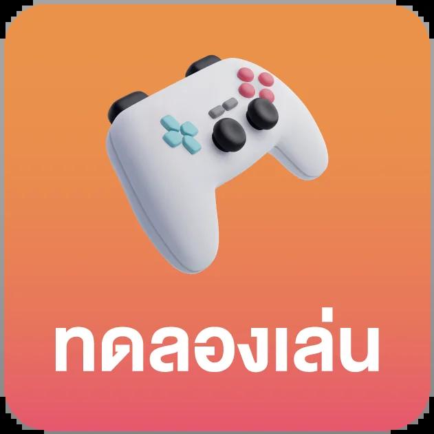 คาสิโนออนไลน์ ยูฟ่าดราก้อน เกมสนุก ระบบฝาก-ถอนอัตโนมัติ