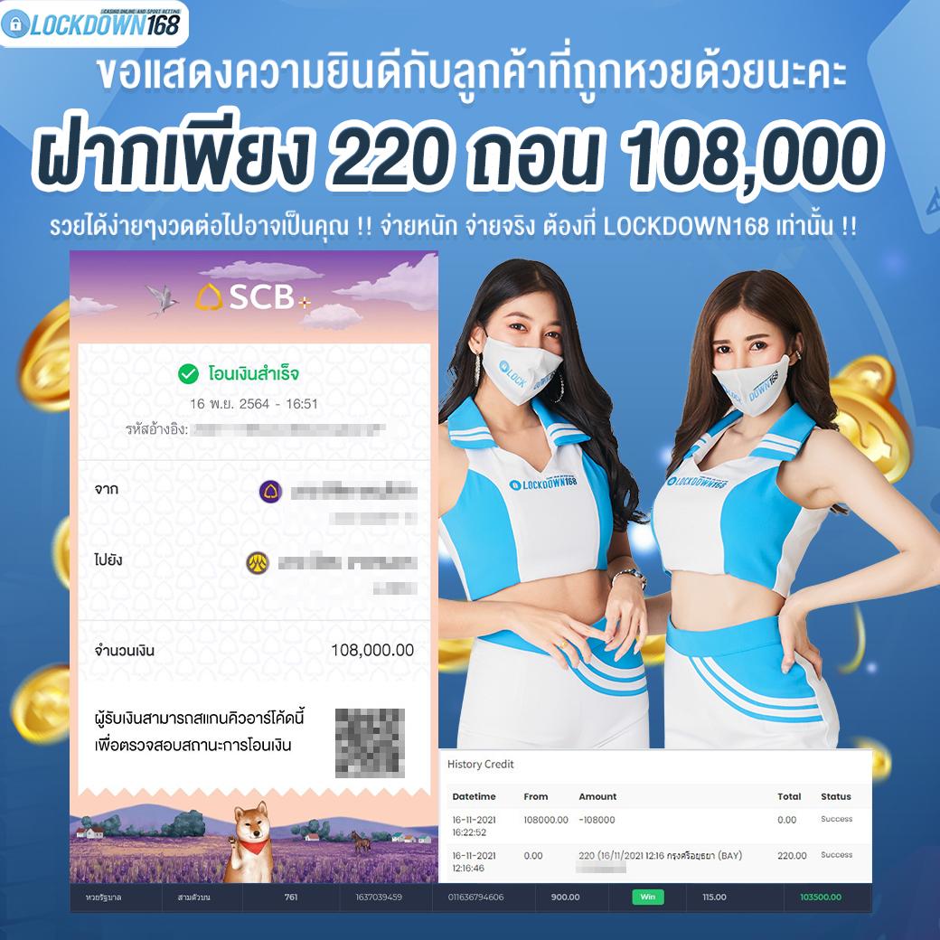 คาสิโนออนไลน์ สุ่มกลุ่ม: สนุกกับเกมเล่นง่าย ได้เงินจริง