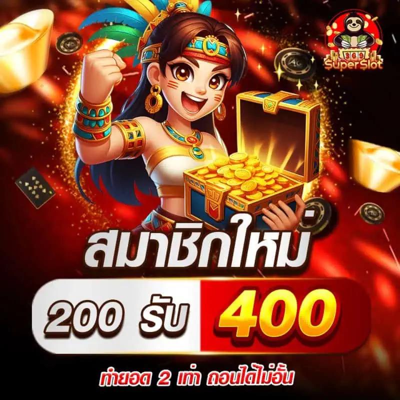 คาสิโนออนไลน์ สุ่มเลข3ตัว เล่นง่าย ได้เงินจริง 2025