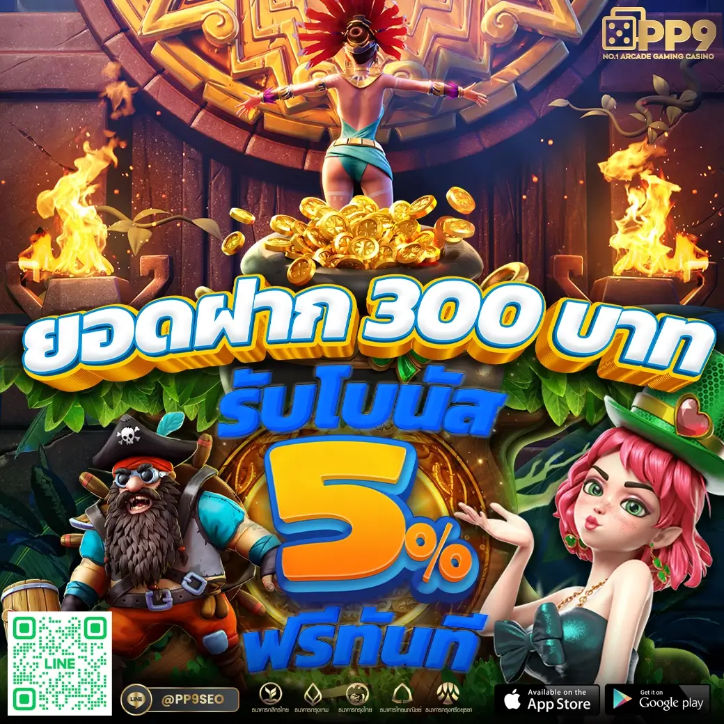 คาสิโนออนไลน์ สุ่มเลข 2 ตัว ลุ้นรางวัลใหญ่ ทุกวัน