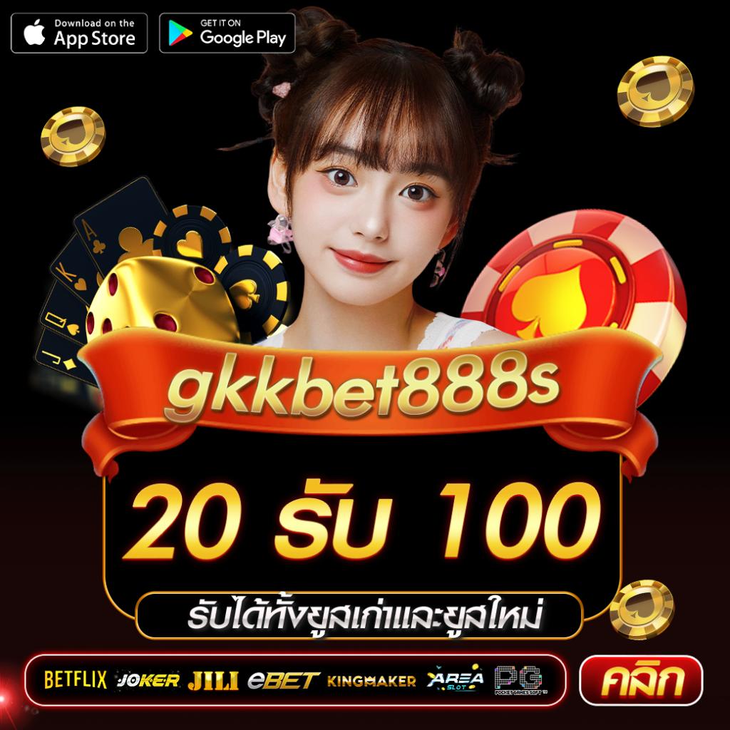 คาสิโนออนไลน์ สุ่มเลข หมุน - สนุกกับเกมพนันทันสมัย