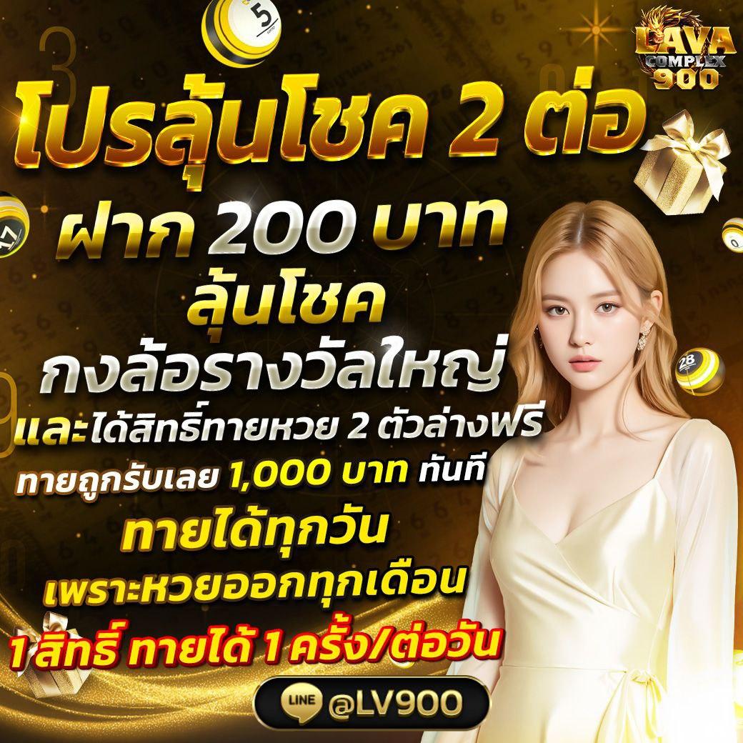 คาสิโนออนไลน์ เว็บ ทดลอง: ประสบการณ์ใหม่ในการเล่นเกม 